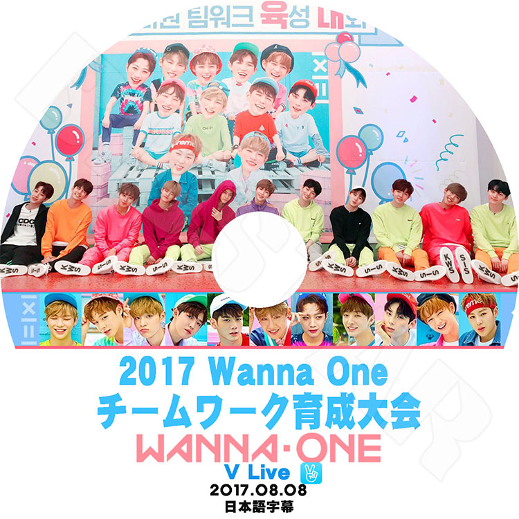 ��K-POP DVD�ۡ���Wanna One 2017 ����������������(2017.08.08)�����ܸ���뤢��ۡڥ�ʥ�� ���˥��� ���ե� �ǥե� �����ե��� ���� ������ �������� ������ �ߥ˥�� ���˥�� ���󥦥� KPOP DVD��