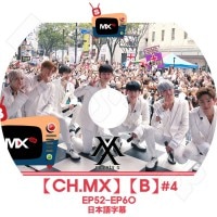 ��K-POP DVD�ۡ���MONSTA X [CH.MX][B]#4(EP52-EP60)�����ܸ���뤢��ۡڥ�󥹥��������� ����� ����ۥ� ������ �ҥ�󥦥��� �ߥ�ҥ祯 ���ҥ�� �������� KPOP DVD��