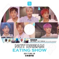 ��K-POP DVD�ۡ���NCT DREAM Eating Show��(2017.08.18)�����ܸ���뤢��ۡڥ��󥷥ƥ��ɥ꡼�� �ޡ��� ������ ������ ������ �إ���� ��󥸥�� �����ߥ� KPOP DVD��