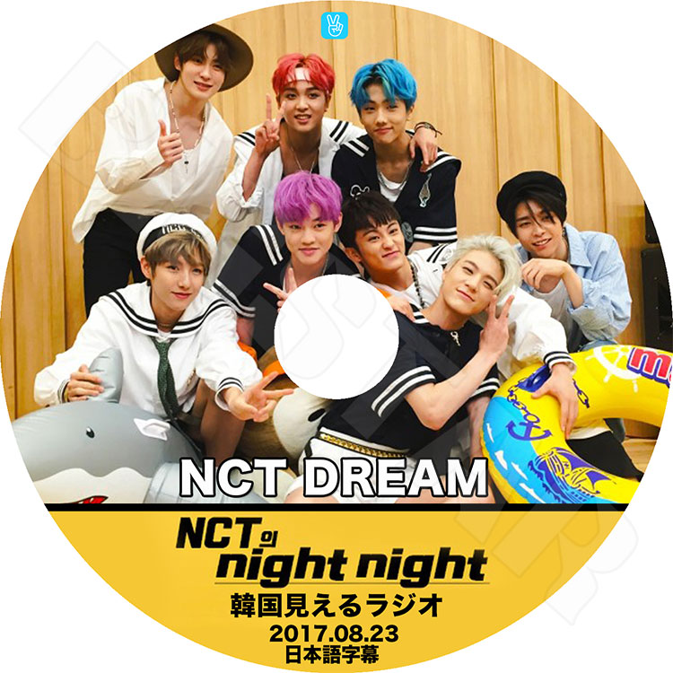 K-POP DVD】NCT DREAMのNight Night☆(2017.08.23)韓国見えるラジオ