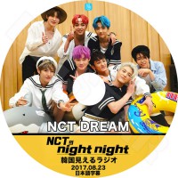 ��K-POP DVD�ۡ���NCT DREAM��Night Night��(2017.08.23)�ڹ񸫤���饸�������ܸ���뤢��ۡڥ��󥷥ƥ��ɥ꡼�� �ޡ��� ������ ������ ������ �إ���� ��󥸥�� �����ߥ� KPOP DVD��