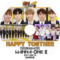 ��K-POP DVD�ۡ���Wanna One Happy Together #2��(2017.08.10)�����ܸ���뤢��ۡڥ�ʥ�� ���˥��� ���ե� �ǥե� �����ե��� ���� ������ �������� ������ �ߥ˥�� ���˥�� ���󥦥� KPOP DVD��