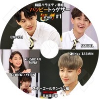 K-POP DVDۡϥåԡȥ ǥ٥(2017.08.24)ܸ뤢ۡEXO-KAI SHINee-TAEMIN SAMUEL GUGUDAN-MINA GFRIEND-YERIN KPOP DVD