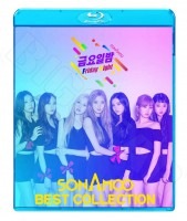 ��Blu-ray�ۡ���SONAMOO 2017 BEST COLLECTION��Friday Night I Think I Love U I Like U Too Much Cushion Deja Vu�ڥ��ʥࡼ ���ߥ� �ߥ󥸥� �ǥ����� �ʥҥ�� �������� �ϥ��ǥ� �˥塼���� �֥롼�쥤 KPOP DVD�ۡڥ᡼���ؤ�2��ޤǡ�