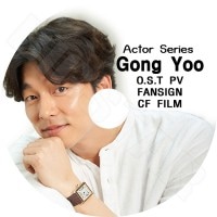 ��K-POP DVD�ۡ���ACTOR SERIES Gong Yoo�ԡ�OST PV / Fansign / CF FILM��GONG YOO ����� KPOP DVD��