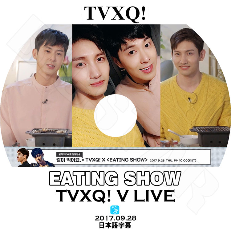 ��K-POP DVD�ۡ����������� Eating Show��(2017.09.28)�����ܸ���뤢��ۡ�TVXQ ���� ��� �����ߥ� �ޥå��� KPOP DVD��