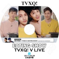 K-POP 男性グループ,TVXQ | kand