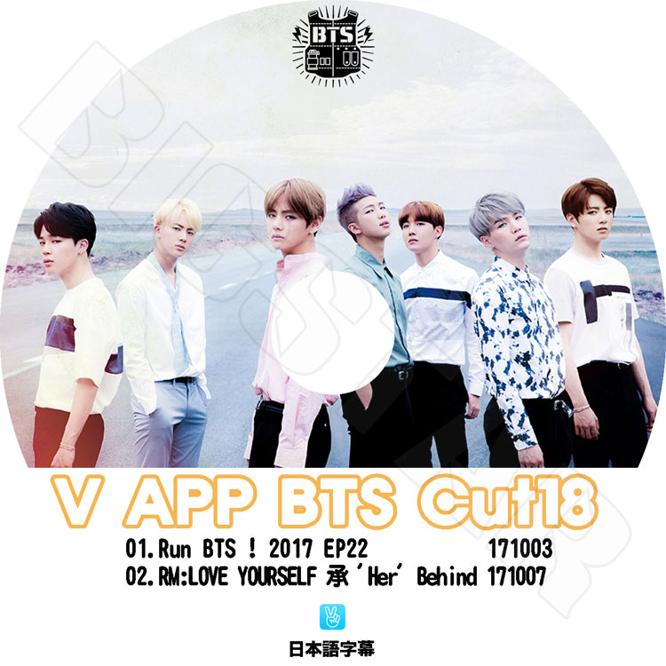 K-POP DVD】BTS 防弾少年団 V LIVE Cut-18☆スターリアルライブ