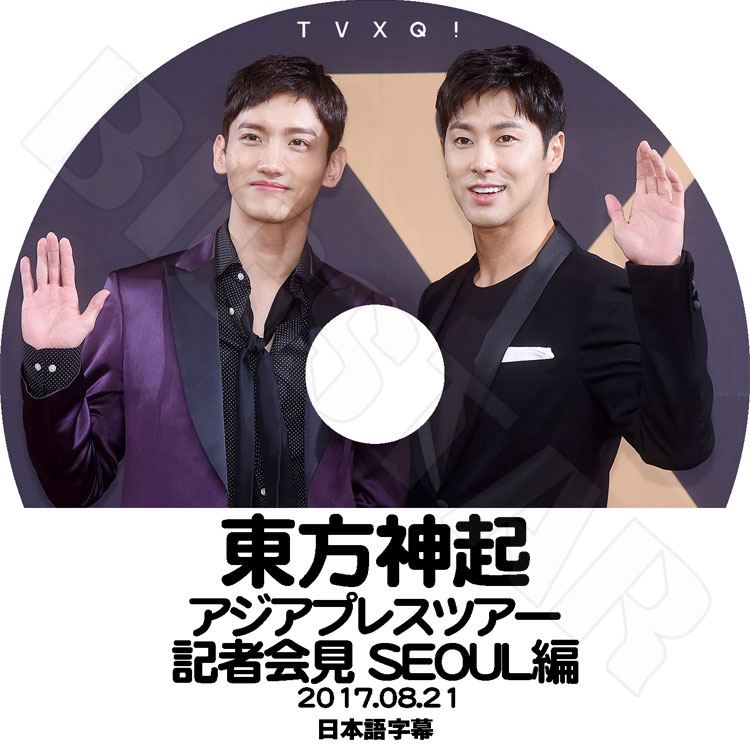 ��K-POP DVD�ۡ����������� �������ץ쥹�ĥ���(2017.08.21)�����Բ�SEOUL�ԡ����ܸ���뤢��ۡ�TVXQ ���� ��� �����ߥ� �ޥå��� KPOP DVD��