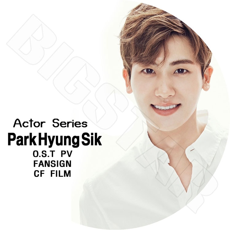 PARK HYUNG SIK Special DVD 素顔のパク・ヒョンシク ～1st