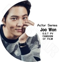 ��K-POP DVD�ۡ���ACTOR SERIES JOO WON�ԡ�OST PV / Fansign / CF FILM�ڥ��奦���� Joo Won KPOP DVD��