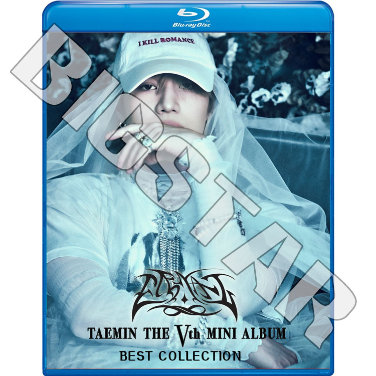 Blu-ray SHINee TAEMIN 2024 SPECIAL EDITION - Sexy In The Air Guilty Advice IDEA Criminal WANT Day and Night MOVE - K-POP ֥롼쥤 SHINee 㥤ˡ ƥߥ TAEMIN SHINee ֥롼쥤