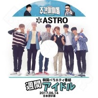 K-POP・アジア ASTRO 1st ASTROAD DVD Amazon.co.jp: ASTRO DVD ASTRO The 1st ASTROAD to Seoul (2017.07.16