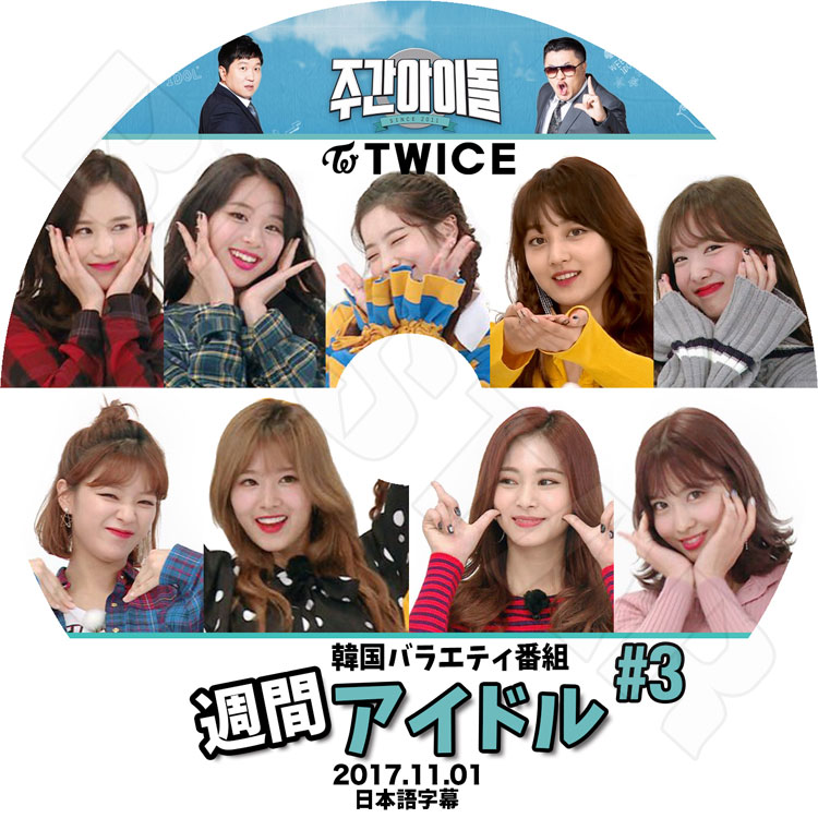 K-POP・アジア twice liveDVD TWICE、初スタジアム公演を映像化 30分超ドキュメンタリーも収録