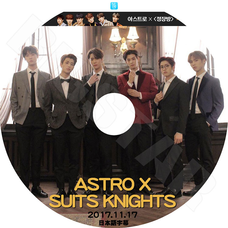 K-POP DVD】ASTRO Suits Knights☆(2017.11.17)【日本語字幕あり