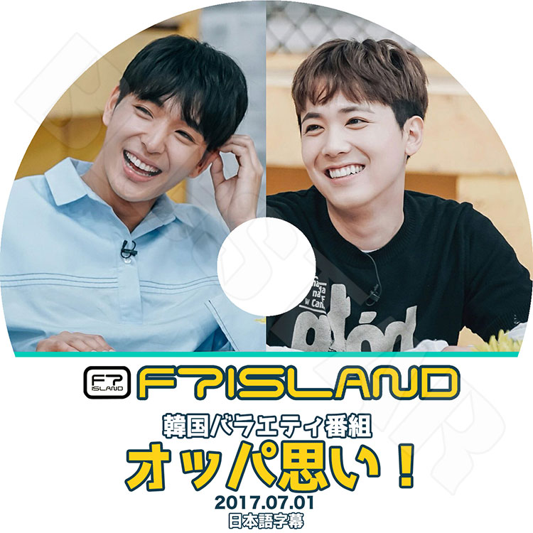 K-POP DVDۡFTISLAND åѻפ(2017.07.01)ܸ뤢ۡڥեƥ ե ۥ KPOP DVD