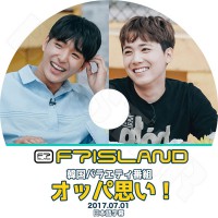 ��K-POP DVD�ۡ���FTISLAND ���åѻפ�(2017.07.01)�������ܸ���뤢��ۡڥ��եƥ����������� ���������ե� ���ۥ� KPOP DVD��