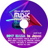 ��K-POP DVD�ۡ���2017 MAMA in JAPAN �����ǡ�Mnet Asian Music Awards��SEVENTEEN WANNAONE TWICE MONSTA X ZICO BOA ¾��LIVE ���󥵡��� KPOP DVD��