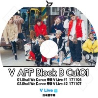 K-POP 男性グループ,BLOCK.B | kand
