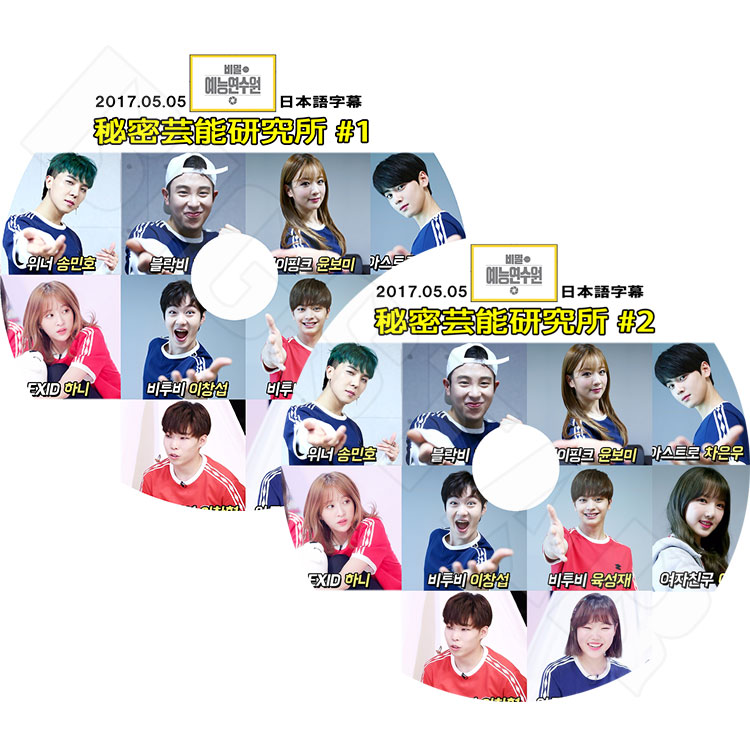 ��K-POP DVD�ۡ�����̩��ǽ����� EP1-2(2��)��(2017.05.05)�����ܸ���뤢��ۡ�Gfriend Winner Apink Astro Exid Btob Block B KPOP DVD��