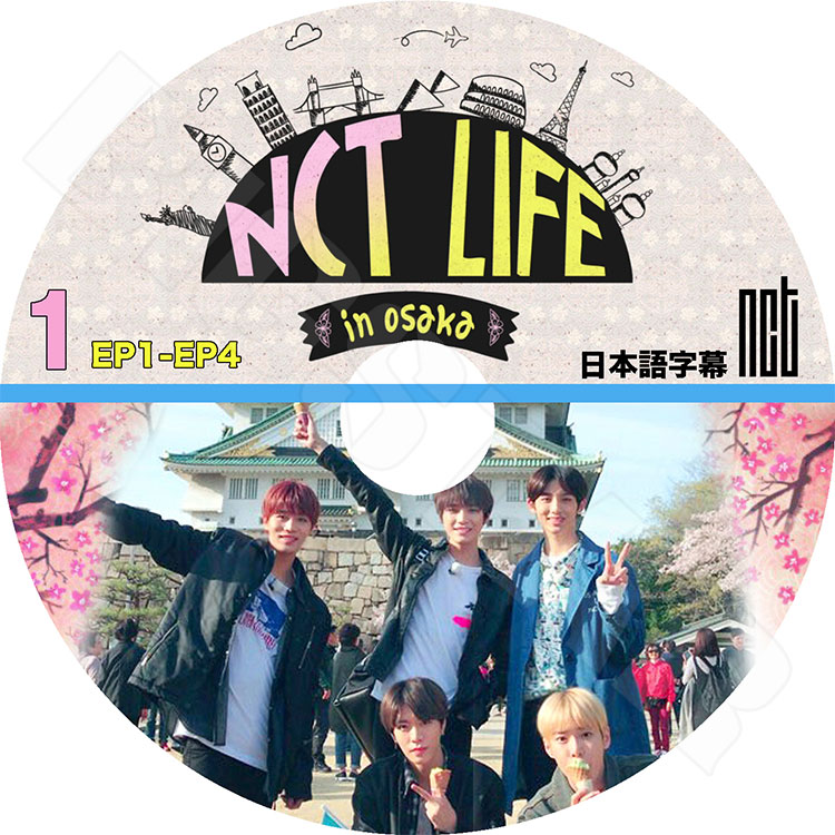 K-POP DVD】NCT LIFE in OSAKA #1(EP01-EP04)☆【日本語字幕あり