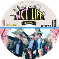 ��K-POP DVD�ۡ���NCT LIFE in OSAKA #1(EP01-EP04)�������ܸ���뤢��ۡڥ��󥷥ƥ� �ƥ�� �ɥ�� �����󥦥��� �楿 �ƥ��� KPOP DVD��