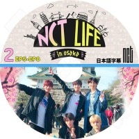 ��K-POP DVD�ۡ���NCT LIFE in OSAKA #2(EP05-EP08)�������ܸ���뤢��ۡڥ��󥷥ƥ� �ƥ�� �ɥ�� �����󥦥��� �楿 �ƥ��� KPOP DVD��