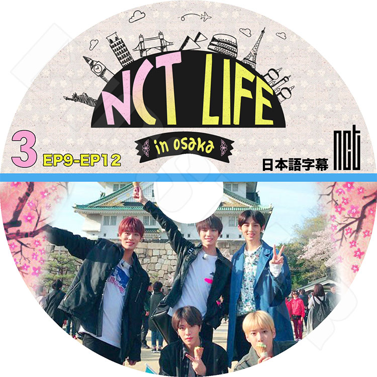 ��K-POP DVD�ۡ���NCT LIFE in OSAKA #3(EP09-EP12)�������ܸ���뤢��ۡڥ��󥷥ƥ� �ƥ�� �ɥ�� �����󥦥��� �楿 �ƥ��� KPOP DVD��