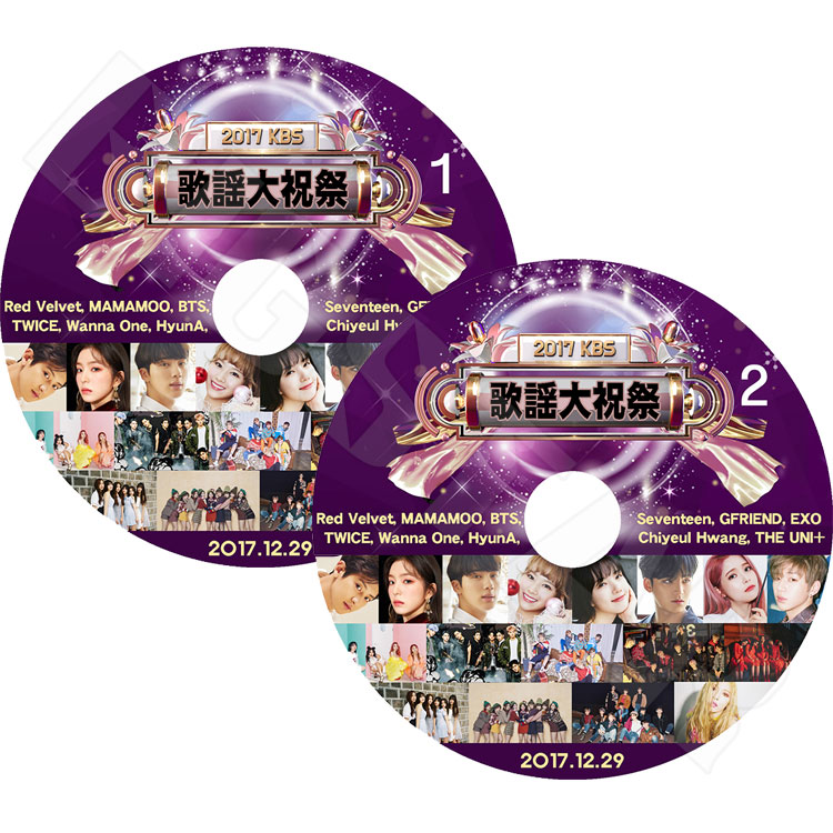 ��K-POP DVD�ۡ���2017 KBS ������˺� Part.1-2 (2��)��Red Velvet Mamamoo BTS TWICE Wanna One Seventeen Gfriend EXO ¾��LIVE ���󥵡��� KPOP DVD��