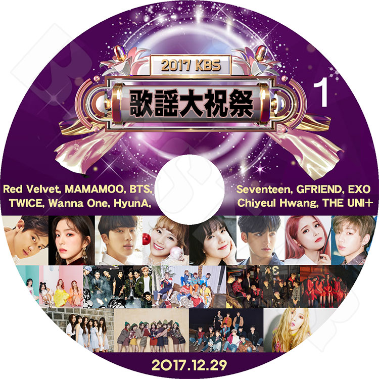 K-POP DVD】2017 KBS 歌謡大祝祭 Part.1☆Red Velvet Mamamoo BTS