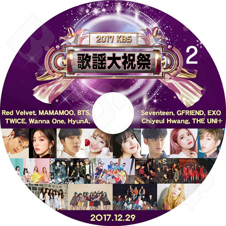��K-POP DVD�ۡ���2017 KBS ������˺� Part.2��Red Velvet Mamamoo BTS TWICE Wanna One Seventeen Gfriend EXO ¾��LIVE ���󥵡��� KPOP DVD��