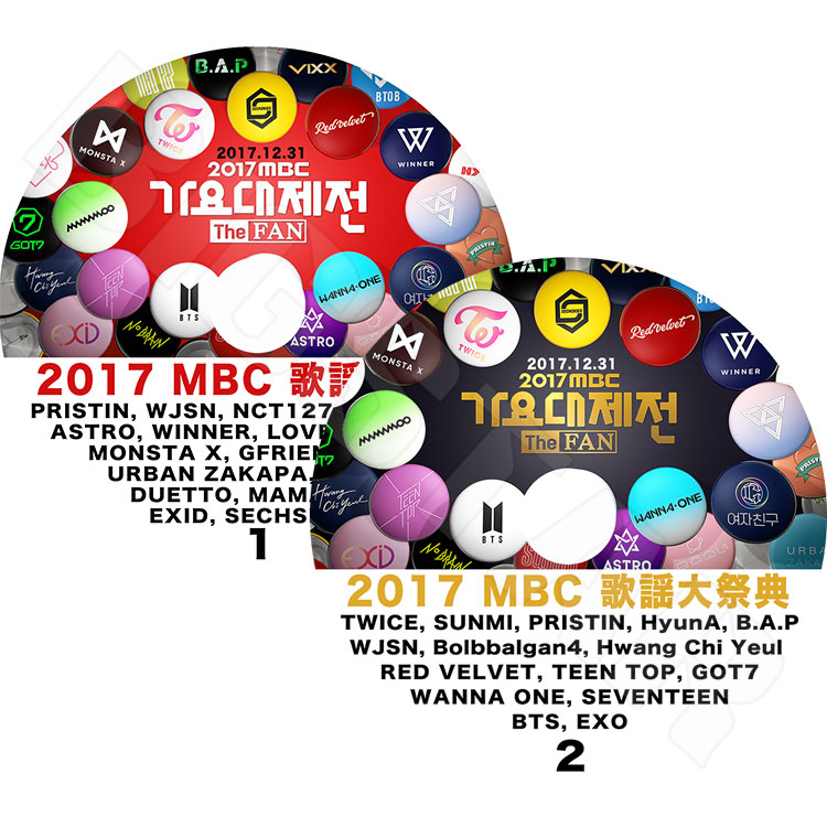 ��K-POP DVD�ۡ���2017 MBC �������ŵ Part.1-2 (2��)��EXO BTS Wanna One Red Velvet Got7 EXID TWICE Gfriend Lovelyz Seventeen Winner WJSN Hyun A ¾��LIVE ���󥵡��� KPOP DVD��