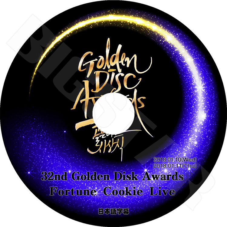 K-POP DVDۡ32nd 2018 Golden Disk Awards Fortune Cookie V LiveGolden Disk Awards KPOP DVD