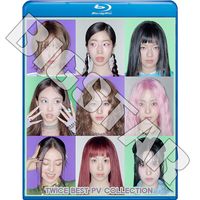K-POP 女性グループ,Twice | kand