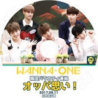 ��K-POP DVD�ۡ���Wanna One ���åѻפ� (2017.09.11)�������ܸ���뤢��ۡڥ�ʥ�� ���˥��� ���ե� �ǥե� �����ե��� ���� ������ �������� ������ �ߥ˥�� ���˥�� ���󥦥� KPOP DVD��