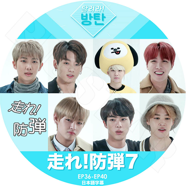 K-POP DVD】BTS 走れ!防弾 7 (EP36-EP40)☆【日本語字幕あり