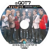 ��K-POP DVD�ۡ���GOT7 2018 GLOBAL V LIVE TOP 10��(2018.02.14)�����ܸ���뤢��ۡڥ��åȥ��֥� �������ӡ� ����˥� �ޡ��� ���㥯���� ��󥸥� �٥�٥� �楮��� KPOP DVD��