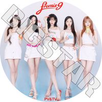 K-POP DVD Fromis_9 2026 PV/TV - Vitamin ME White Memories LIKE YOU BETTER Supersonic #menow Stay This Way DM Talk & Talk WE GO Feel Good FUN! LOVE BOMB DKDK - Fromis_9 �ץ��ߥ��ʥ��� KPOP DVD