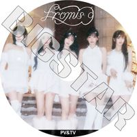 K-POP DVD Fromis_9 2025 2nd PV/TV - White Memories LIKE YOU BETTER Supersonic #menow Stay This Way DM Talk & Talk WE GO Feel Good FUN! LOVE BOMB DKDK - Fromis_9 �ץ��ߥ��ʥ��� KPOP DVD