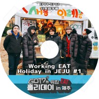 ��K-POP DVD�ۡ���GOT7 Working EAT Holiday in JEJU #1 (EP1-2)�������ܸ���뤢��ۡڥ��åȥ��֥� �������ӡ� ����˥� �ޡ��� ���㥯���� ��󥸥� �٥�٥� �楮��� KPOP DVD��