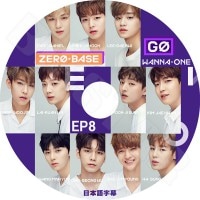 ��K-POP DVD�ۡ���Wanna One GO ZERO BASE #8(��)�������ܸ���뤢��ۡڥ�ʥ�� ���˥��� ���ե� �ǥե� �����ե��� ���� ������ �������� ������ �ߥ˥�� ���˥�� ���󥦥� KPOP DVD��
