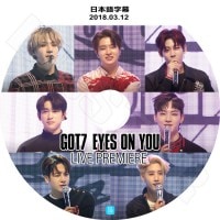 ��K-POP DVD�ۡ���GOT7 2018 SHOWCASE��(2018.03.12) Eyes On You Live Premiere�����ܸ���뤢��ۡڥ��åȥ��֥� �������ӡ� ����˥� �ޡ��� ���㥯���� ��󥸥� �٥�٥� �楮��� KPOP DVD��