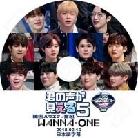 ��K-POP DVD�ۡ���Wanna One ��������������5��(2018.02.16)�����ܸ���뤢��ۡڥ�ʥ�� ���˥��� ���ե� �ǥե� �����ե��� ���� ������ �������� ������ �ߥ˥�� ���˥�� ���󥦥� KPOP DVD��