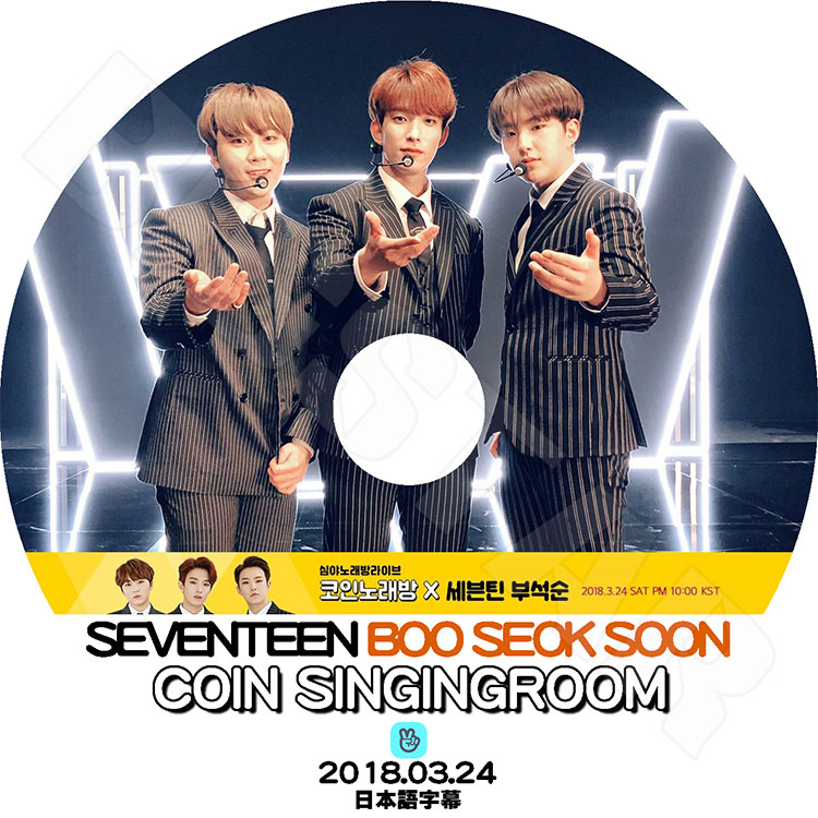 K-POP DVD】SEVENTEEN COIN SINGINGROOM (2018.03.24)☆Boo Seok