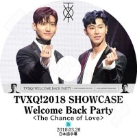 K-POP 男性グループ,TVXQ | kand
