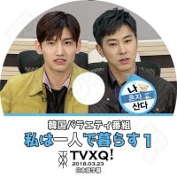 ��K-POP DVD�ۡ����������� ��ϰ�ͤ���餹 #1�������ܸ���뤢��ۡ�TVXQ ���� ��� �����ߥ� �ޥå��� KPOP DVD��