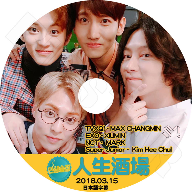��K-POP DVD�ۡ���SM TOWN �������(2018.03.15)���ҥ���� �����ߥ� �ޡ��� �����ߥ�����ܸ���뤢��ۡ�SJ Hee Chul EXO XIUMIN TVXQ MAX Chang Min NCT MARK KPOP DVD��