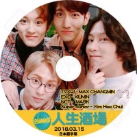 ��K-POP DVD�ۡ���SM TOWN �������(2018.03.15)���ҥ���� �����ߥ� �ޡ��� �����ߥ�����ܸ���뤢��ۡ�SJ Hee Chul EXO XIUMIN TVXQ MAX Chang Min NCT MARK KPOP DVD��