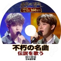 ��K-POP DVD�ۡ���Wanna One �����ե��� 不���̾�ʡ�(2017.09.23-30)�����ܸ���뤢��ۡڥ�ʥ�� �����ե��� KPOP DVD��