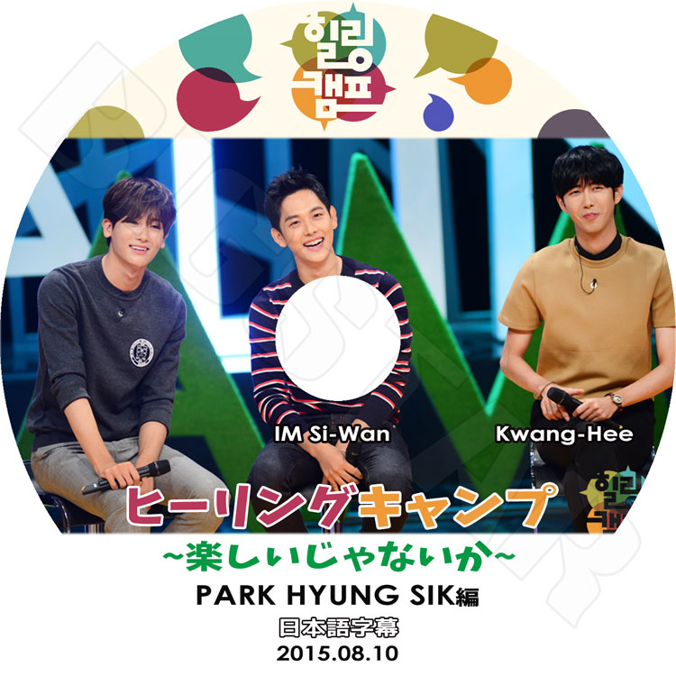 ��K-POP DVD�ۡ���ZE:A �ҡ���󥰥�����(2015.08.10)�������ܸ���뤢��ۡ�ZE:A ���� �ѥ��ҥ�󥷥� ���ॷ��� �ե��󥰥���� DVD��